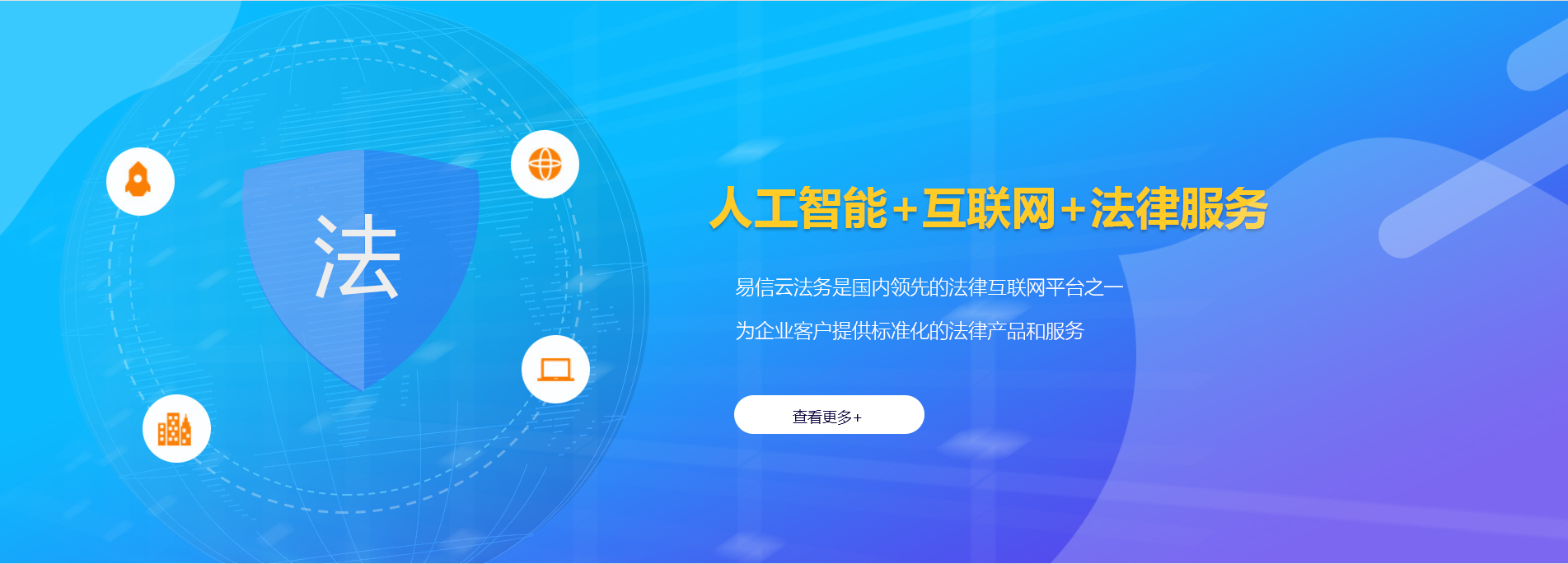 哈巴河律师在线咨询