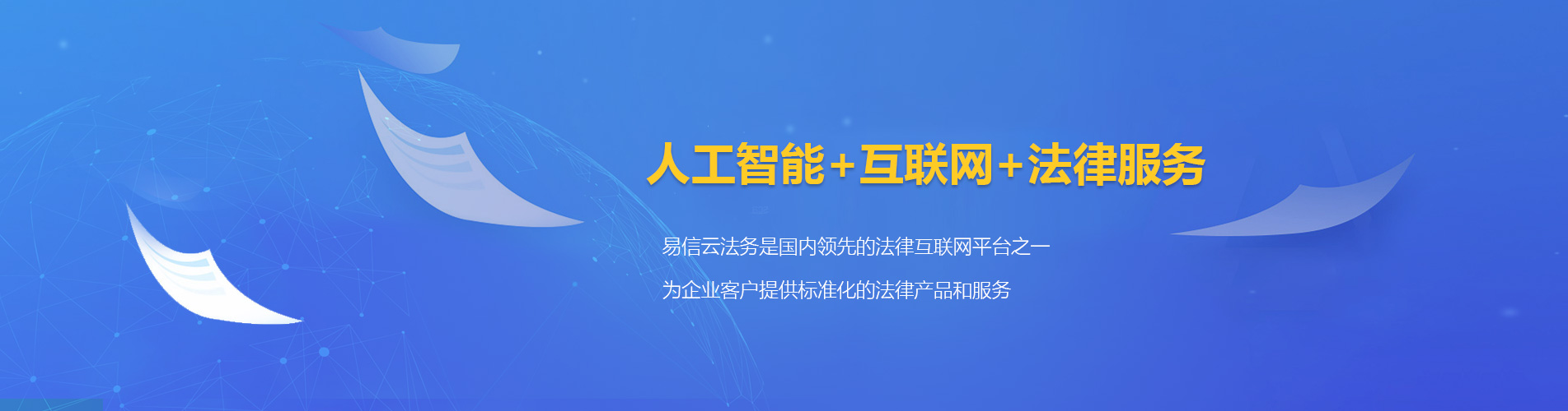 哈巴河律师在线咨询
